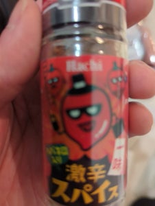 商品写真