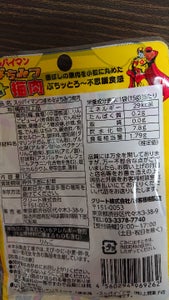 クリート スッパイマンつまめるはちみつ梅肉 15g