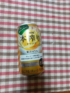 キリン　本搾り　オレンジ　缶　３５０ｍｌのレビュー画像