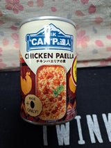 K&K CAMPの達人チキンパエリアの素 270g