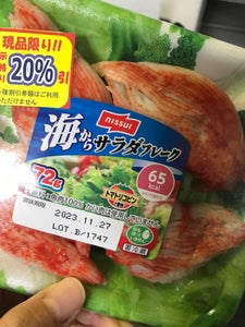 商品写真