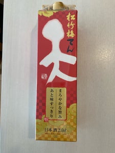 松竹梅　天　紙パック　２Ｌの商品写真