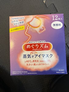 商品写真