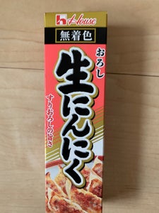商品写真