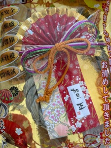 まこと 華飾り花梨 SR1738の商品写真