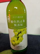 はこだてわいん 酸化防止剤無添加ブドウ香る白720