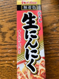 商品写真