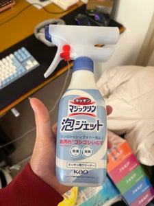 キッチンマジックリン 泡ジェット 本体 370mlのレビュー画像