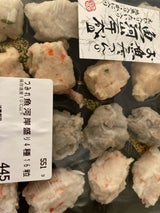 若女 お魚屋さんの魚河岸盛り4種 16個