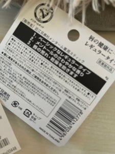 近江メンタームリップ　レギュラー　マツモトキヨシの商品写真