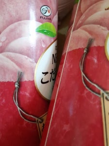 商品写真