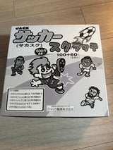 ジャック製菓 サッカースクラッチ 1個