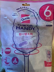 商品写真