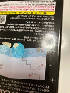 クリスタル　ＳＧとかげ＆にせつむり　５０２７１の商品写真