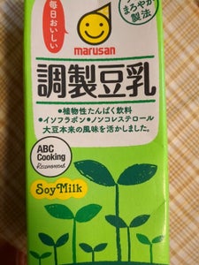 商品写真