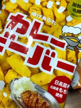 北陸製菓 カレービーバー 袋 70g