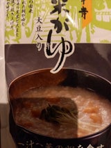 米又 永平寺 玄米がゆ 250g