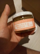 味千汐路 有機米とろとろ野菜おじや 100g