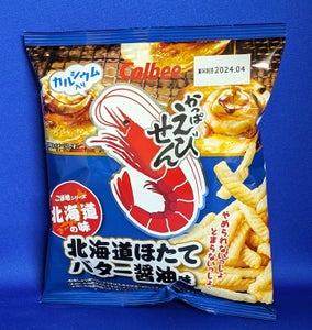カルビー かっぱえびせん北海ほたてバター醤油59gの商品写真
