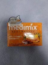 MED-SAN メディミックス オレンジ 125g