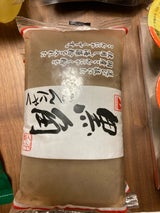 マルイシ 黒角こんにゃく 300g