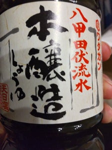 商品写真