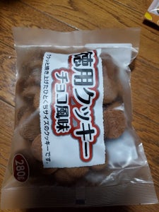 三ツ矢製菓　徳用クッキーチョコ風味　２８０ｇのレビュー画像