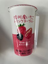 農協直販 信州産いちごドリンクヨーグルト 180g