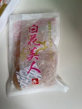 きたみらい 白花美人(白花豆甘納豆)袋 135g