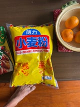 新垣 薄力小麦粉 1kg