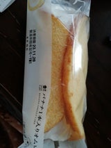 ウチカフェ バナナ1本入りオムレット