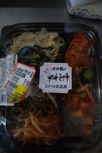 イシヤ 韓国おかずセット 210gのレビュー画像