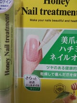 カントリー&ストリーム ネイルトリートメントオイル Y