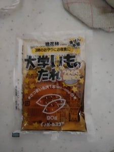 桃花林 大学いものたれ カレンダー 90gのレビュー画像