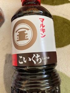 商品写真