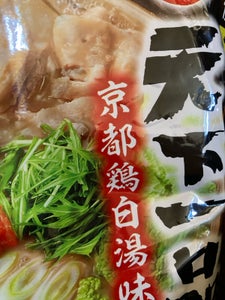 ダイショー　天下一品　京都鶏白湯味　７００ｇのレビュー画像
