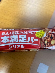 アサヒF&H 1本満足バーシリアルチョコ 1本のレビュー画像