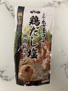 さんわ　名古屋コーチン塩地鶏鍋スープ　６００ｇのレビュー画像