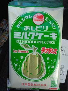 日本製乳　おしどりミルクケーキラフランス　８本のレビュー画像
