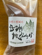 北島製パン 中華まんじゅう