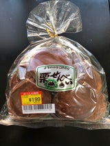 ヤマグチ       クリセン