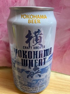横浜ビール　横浜ウィート　缶　３５０ｍｌのレビュー画像