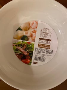 ナカヤ レンジ洋皿 白のレビュー画像