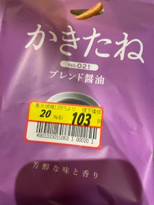 阿部幸製菓　かきたねブレンド醤油　６０ｇのレビュー画像
