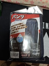 トオケミ ヤッケズボン 紺 L