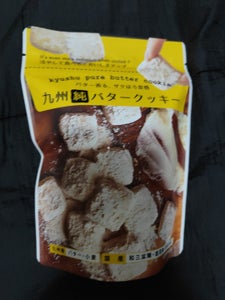 お菓子の昭栄堂 九州純バタークッキー 80gのレビュー画像