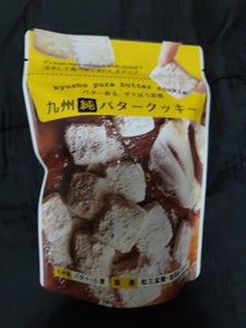 お菓子の昭栄堂　九州純バタークッキー　８０ｇのレビュー画像