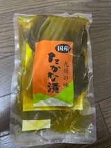 若山 たかな漬 250g