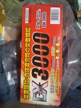 アルイニンD3000 100ml