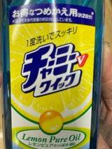チャーミーVクイック つめかえ用 400ml